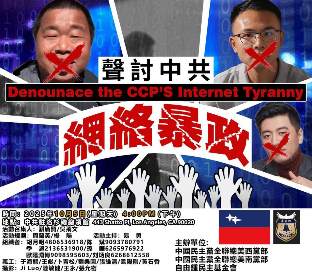 《全球覺醒》第四十二期